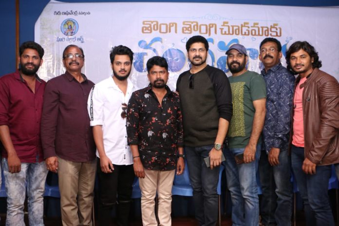 thongithongichudamakuchandamama