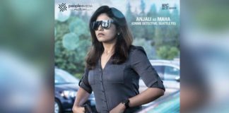 anjali