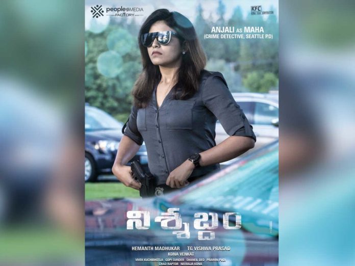 anjali