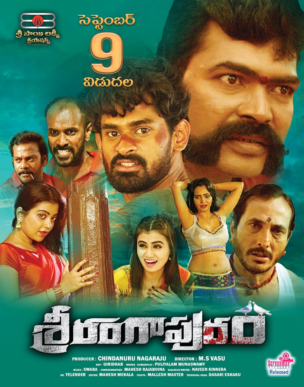 srirangapuram movie review greatandhra