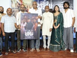 Sarkar Bai First Look Poster launched by Tammareddy Bharadwaja and V.N. Aditya