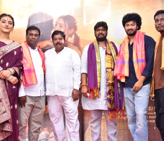Rom-Com Mohabbat Launched, MLA Naveen Yadav Unveiled First Look Poster That Grabs Attention