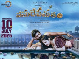 ‘Vasudeva Sutham’ Movie Review : (A Devotional Mystery Thriller with Engaging Twists)