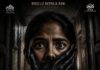 SK Basheed’s Horror Thriller ‘AMEN’ Set for a Grand Worldwide Release on July 24