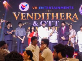 VB Entertainments’ Awards Ceremony Held Grandly in Vijayawada Vijayawada, August 18